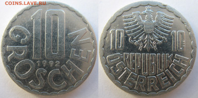 Австрия 10 грошей 1992 г. До 24.02.25 - Австрия 10 грошей 1992.JPG