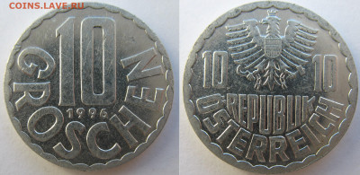 Австрия 10 грошей 1996 г. До 24.02.25 - Австрия 10 грошей 1996.JPG
