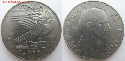 Италия 50 чентезимо 1941 г. До 24.02.25 - Италия 50 чентезимо 1941.JPG
