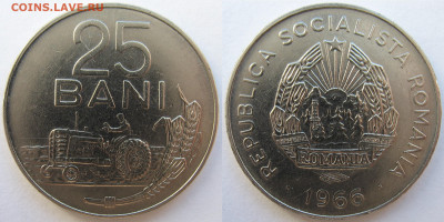 Румыния 25 бани 1966 г. До 24.02.25 - Румыния 25 бани 1966.JPG