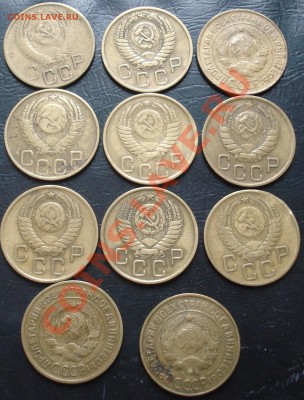 3 коп 1929,30,31,46,50,52,53,56,54,55,57 до 9.02(21-00) - 3 коп ав.JPG