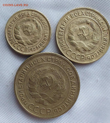 2 коп 1926 3 коп 1933  5 коп 1932 до 25 02 - i (4)