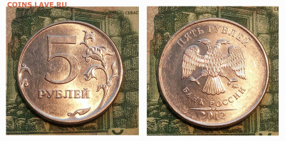 5р.2012.ММД. (красивый раскол на 8- 30).до 23-02-25г - 20250218_125728