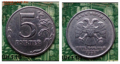 5р.1998г.ММД. (шт.1.1Б по АС) Не частая.до 23-02-25г - 20250218_130333