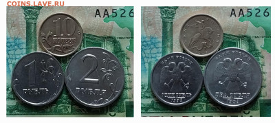 Набор монет.1999г. СПМД) (3шт).до 23-02-25г - 20250218_131251