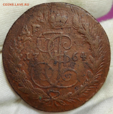 5 копеек 1764 год ЕМ перечекан с 10 копеек 1762 - Screenshot_20250202_150919_edit_481023852215980