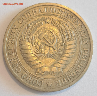 1 рубль 1972 г.Окончание 22.02.25г. в 22.00 . - 20250220_131402