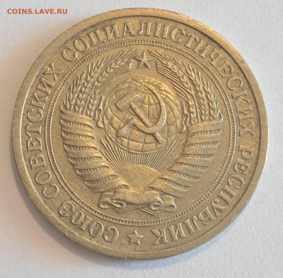 1 рубль 1975 г.Окончание 22.02.25г. в 22.00 . - 20250220_132214