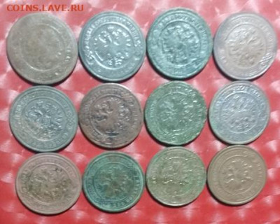 Царская Россия медь 2лота: Лот1- 2к 11шт, Лот2- 2к 12шт Фикс - Царизм 2к-12шт от игорь40-2 А