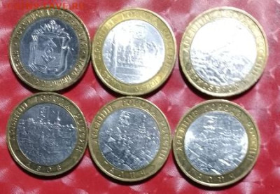 10руб биметалл 6 монет без повторов Фикс Окоем - БИМ 6 монет  А  06.02.24 Окоем
