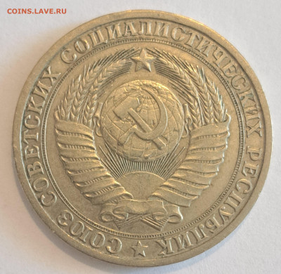 1 рубль 1982 г.Окончание 22.02.25г. в 22.00 . - 20250220_132353