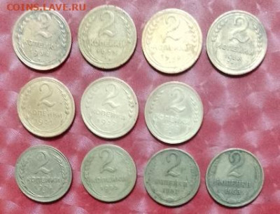 Подборка СССР: 2 коп 11 монет Фикс 27.11.24 - СССР 2коп 11 монет 27.11.24 P