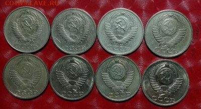 СССР 8шт: 50коп-1961,64,72,81,84.85,89,91Л Фикс 06.08.24 - СССР 50коп 8 монет 06.08.24 А