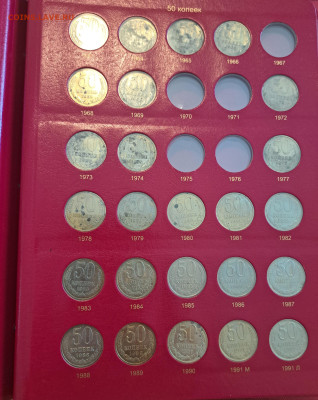 Полная погодовка 1- 3 копейки, и др. монеты 1961-1991 в альб - 20250220_132650