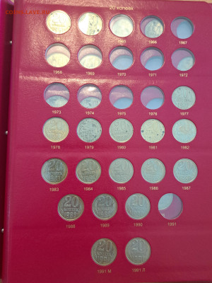 Полная погодовка 1- 3 копейки, и др. монеты 1961-1991 в альб - 20250220_132644