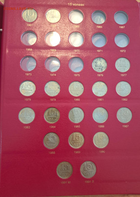 Полная погодовка 1- 3 копейки, и др. монеты 1961-1991 в альб - 20250220_132636