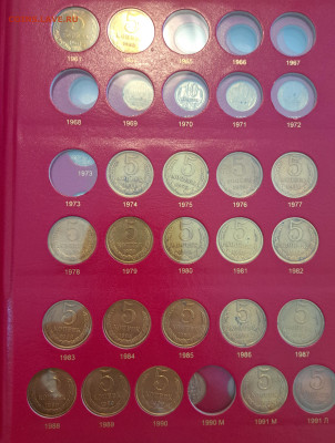 Полная погодовка 1- 3 копейки, и др. монеты 1961-1991 в альб - 20250220_132620