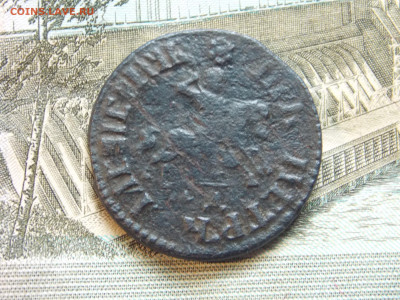 Копейка 1705 г. МД до 25 02 - DSCN0575.JPG