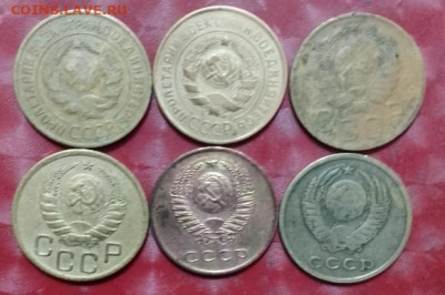 3 Подборки СССР по 6 монет каждая Фикс (Трешки ушли) - СССР - 2 коп 6 монет 04.01.25 А