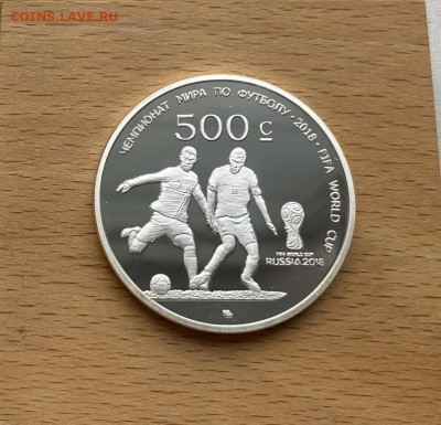 Крона Шайба Либерленд 500 центов 2016 Чемпионат Мира футбол - krona_shajba_liberlend_500_centov_2016_chempionat_mira_po_futbolu_2018_sport_pruf_proof (2)