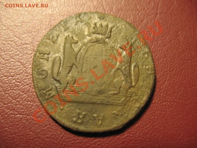 2копейки сибирские 1768КМ до 7.02.2012 21-00МСК - две копейки 001