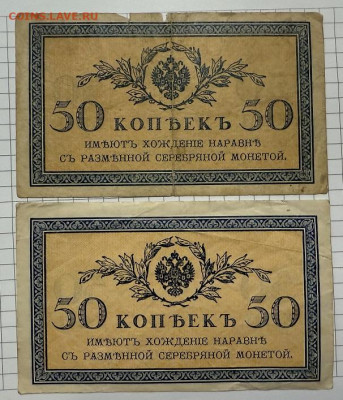 5 черврнцев+3 червонца 1937+царизм - IMG_4556