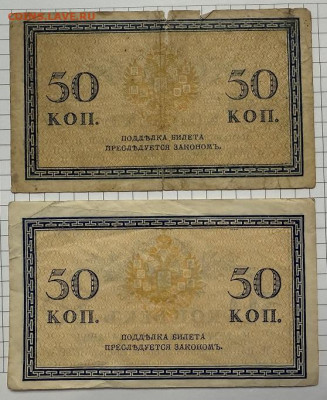 5 черврнцев+3 червонца 1937+царизм - IMG_4557