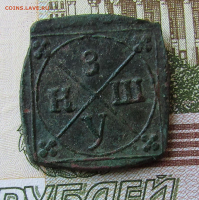 Угольная печатка КУШЗ окончание 26.02.2025 в 22.00 - IMG_7792.JPG