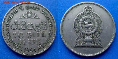Шри-Ланка - 1 рупия 1994 года до 25.02 - Шри-Ланка 1 рупия, 1994