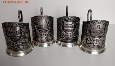 20 подстаканников - 1000033550