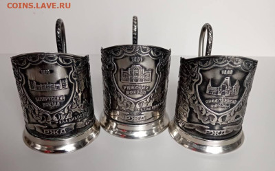 20 подстаканников - 1000033551