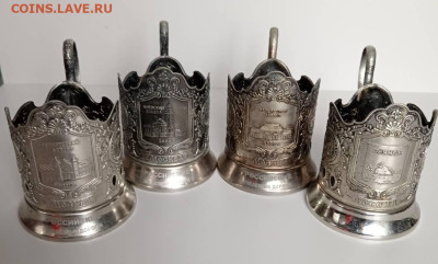 20 подстаканников - 1000033553
