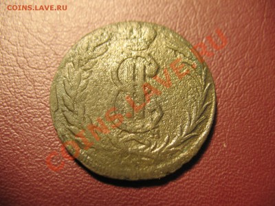2копейки сибирские 1768КМ до 7.02.2012 21-00МСК - две копейки 002