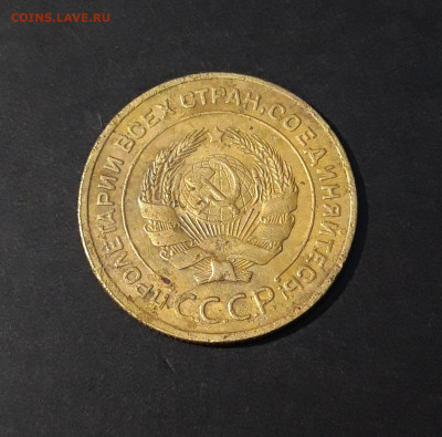 5 КОПЕЕК 1927 года ХОРОШИЙ СОХРАН смотрите ВИДЕО до 26.02 - 20240814_205843