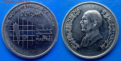 Иордания - 10 пиастров 1996 года до 25.02 - Иордания 10 пиастров, 1996
