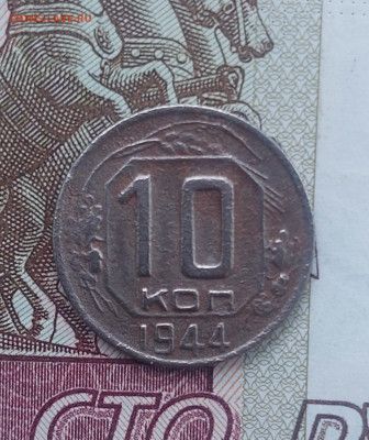 10к.1944г. - 20250220_114035