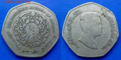 Иордания - ¼ динара 2009 года до 25.02 - Иордания 1.4 динара, 2009