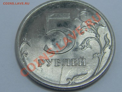 Небольшие раскола на 5р и 10р до 10.02.2012 - Изображение 050