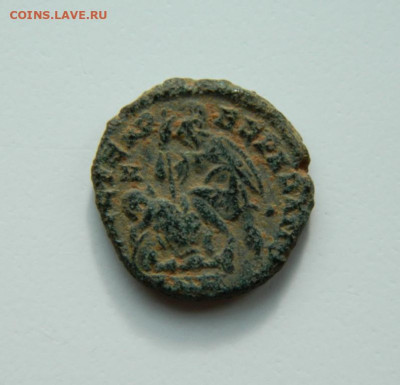 Др.Рим. Имп. Констанций II 352-361 г.г. С рубля! до 26.02.25 - DSCN5032.JPG