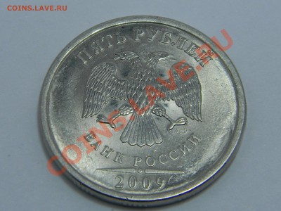 Небольшие раскола на 5р и 10р до 10.02.2012 - Изображение 051