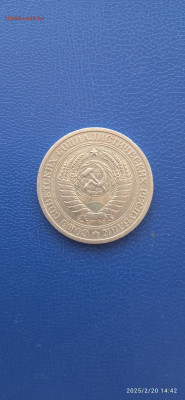 СССР 10 шт.рубли 1964г. - 4137