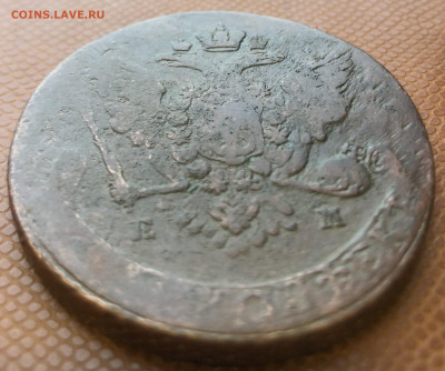 5 копеек 1765 ЕМ - IMG_9352.JPG