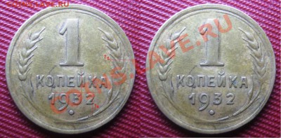 1к 1932г шт, узлы? - Копия IMG_0056
