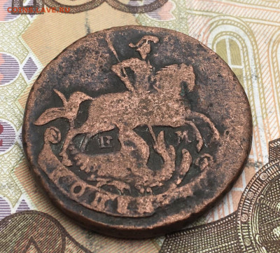 1 копейка 1789 ЕМ до 26.02.2025 в 22.00 - IMG_E5886.JPG