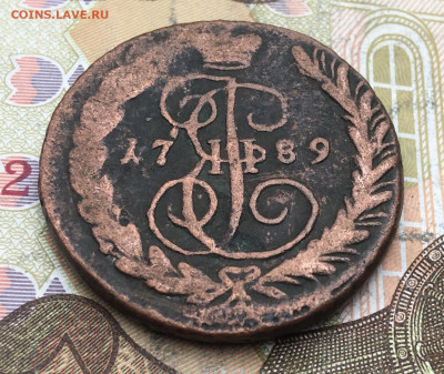 1 копейка 1789 ЕМ до 26.02.2025 в 22.00 - IMG_E5884.JPG