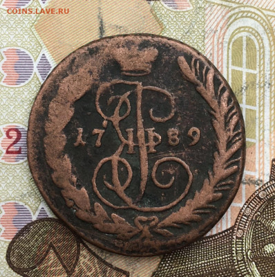 1 копейка 1789 ЕМ до 26.02.2025 в 22.00 - IMG_E5882.JPG