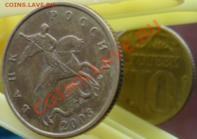 10 копеек 2003г.М разворот почти 180 градусов - P1060848.JPG