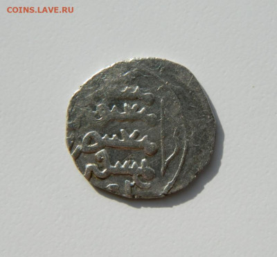 Ильханы - Аргун Мерв 685 г.Х. С рубля! до 26.02.25 - DSCN5060.JPG