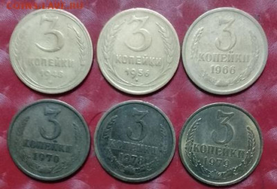 СССР: 3 коп 6 монет - 1966,1956,1948,1970,1978,1979 Фикс 2 - 3коп СССР 6шт 28.11.24 P