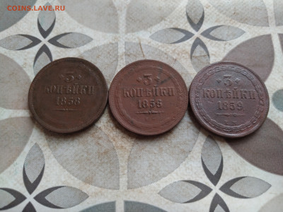 3 копейки 1586,1858,1859 до 23.02.2025 - 3тр (3)